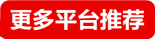 长征娱乐招商